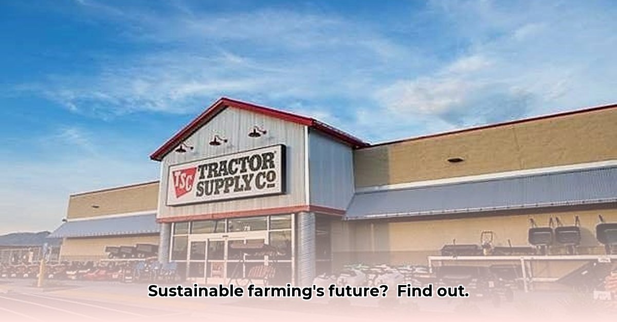 kent-tractor-supply